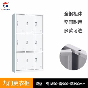 公司宿舍員工鐵皮柜 九門更衣柜帶鎖 來圖可定制