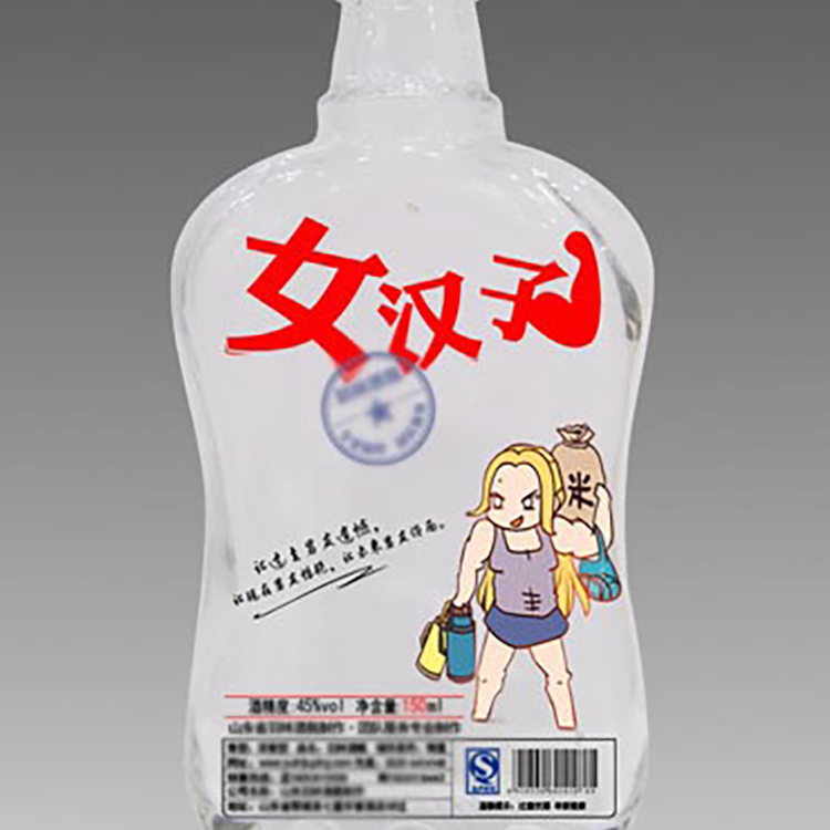 透明玻璃酒瓶一斤裝白酒瓶 喜宴晶白酒瓶500ml