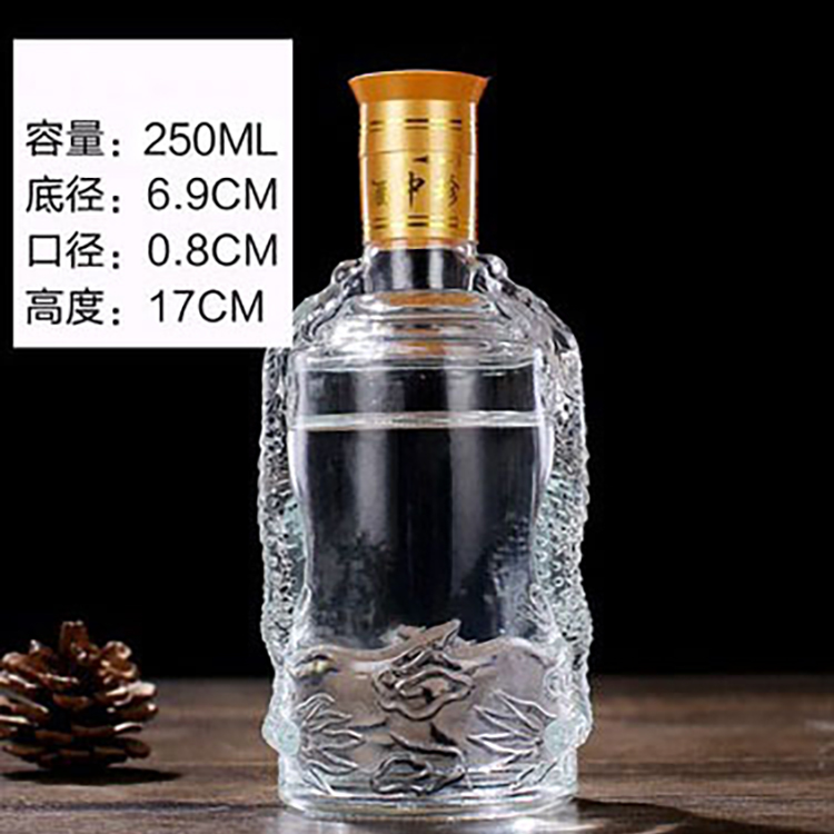 200ml晶白玻璃小酒瓶 信德包裝供應(yīng)小酒瓶