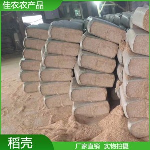 加工生產散裝稻殼 壓縮壓塊稻殼 牧場墊料