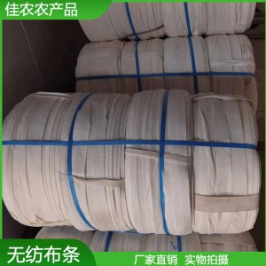 包樹根纏土球布條 無紡布纏土條 尺寸可定制 量大優惠
