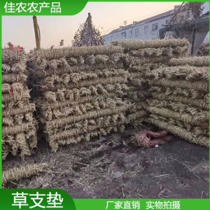 鐵路草支墊 防滑草支墊草捧工廠直銷 量大從優(yōu)