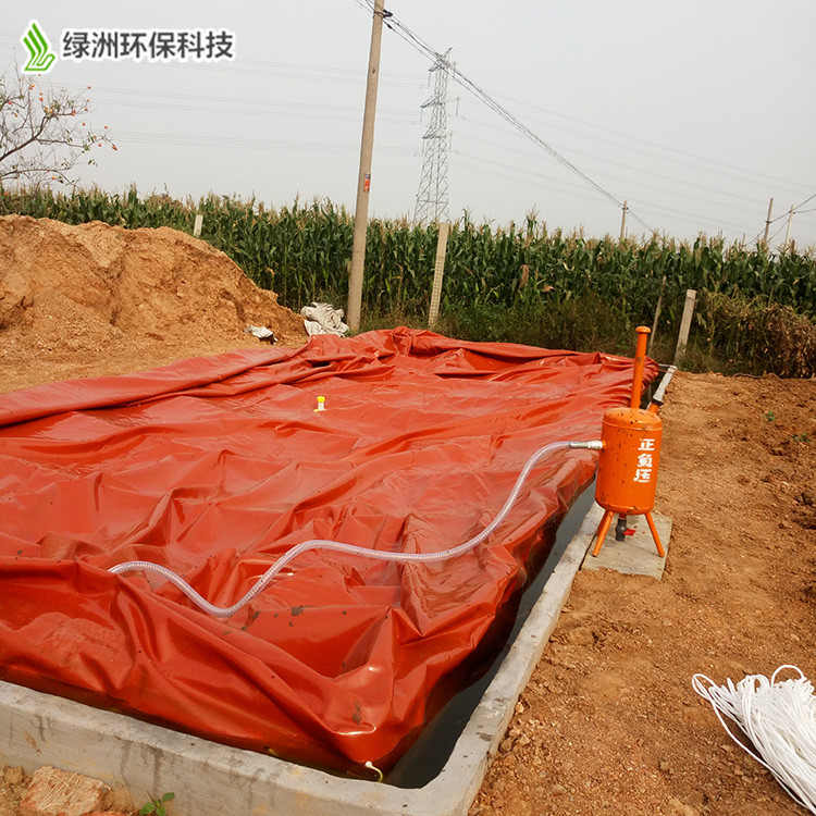 綠洲環保軟體沼氣發酵池 沼氣袋 養殖場 家用沼氣池定制