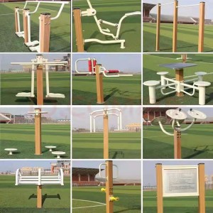 社區健身器材 組合式健身器械 多種規格 支持定制