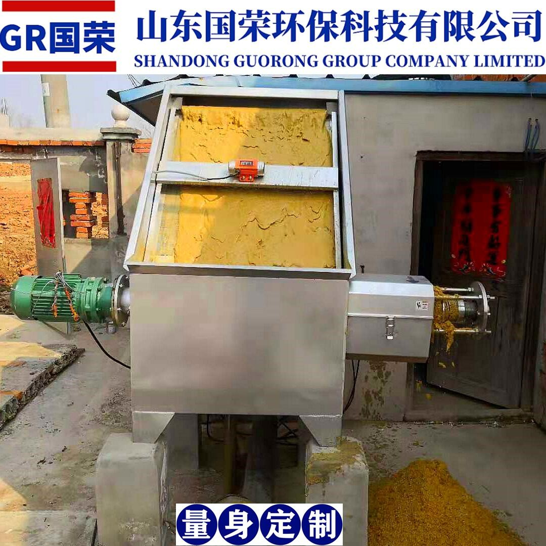 廠家直銷屠宰場(chǎng)污水固液分離機(jī) 斜篩式固液分離機(jī)