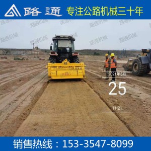 路面灰土穩(wěn)定拌合機(jī) 供應(yīng)灰土路拌機(jī) 支持選購(gòu)
