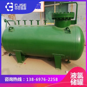 液氯緩沖罐 液氨緩沖罐 非標(biāo)壓力容器