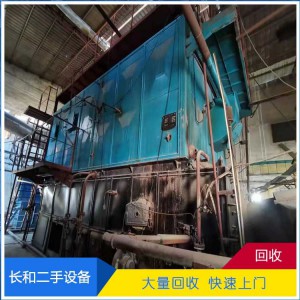 回收鍋爐 二手燃煤鍋爐拆除回收 蒸汽鍋爐上門回收