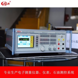 廠家直銷 HG6503型多功能校準(zhǔn)儀 經(jīng)久耐用
