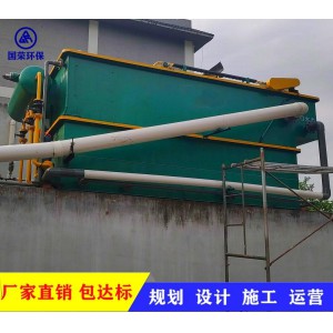 農(nóng)村集體改造地埋式污水處理設備 工業(yè)生活廢水處理 國榮環(huán)保