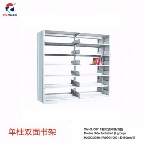 現(xiàn)代簡(jiǎn)約風(fēng) 二門更衣柜 品質(zhì)保障可定制 龍立辦公